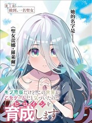 综艺赛道变化文章配图